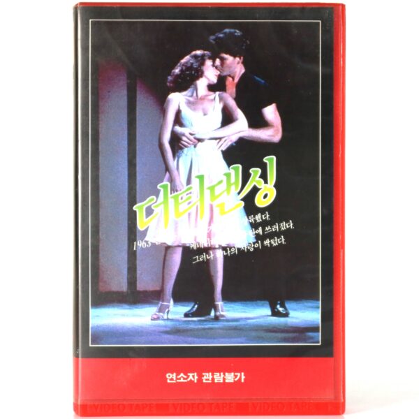 Dirty Dancing (1987) Korean VHS [NTSC] Korea Patrick Swayze