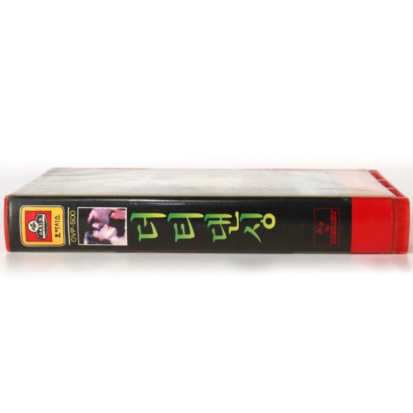 Dirty Dancing (1987) Korean VHS [NTSC] Korea Patrick Swayze