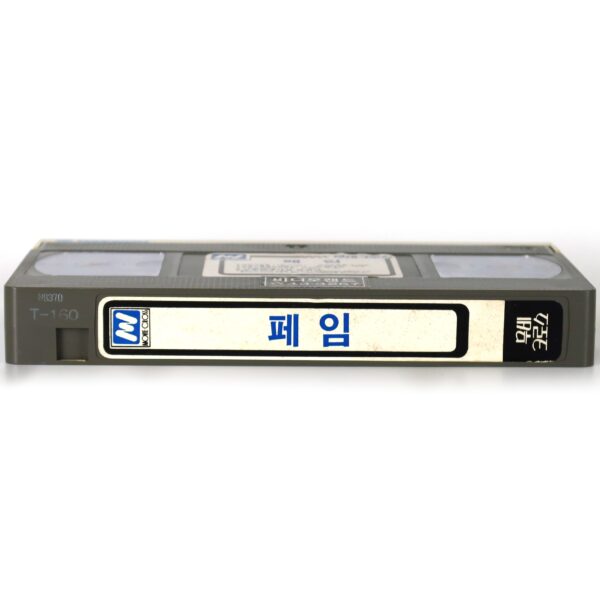 Fame (1980) Korean VHS Rental [NTSC] Korea Eddie Barth