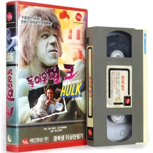 The Incredible Hulk Returns (1988) Korean VHS [NTSC] Korea Lou Ferrigno