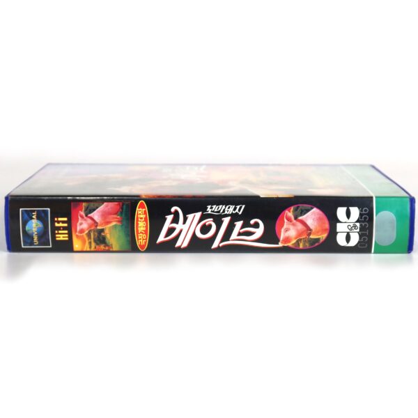 Babe (1995) + Babe Pig In The City (1998) Korean VHS Set Rental [NTSC] Korea