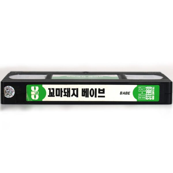 Babe (1995) + Babe Pig In The City (1998) Korean VHS Set Rental [NTSC] Korea