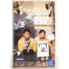 Barking Dogs Never Bite (2000) Korea VHS Rental [NTSC] Korean Cinema Bae Doona