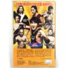 The Foul King (2000) Korean VHS Rental [NTSC] Korean Kim Jee Woon