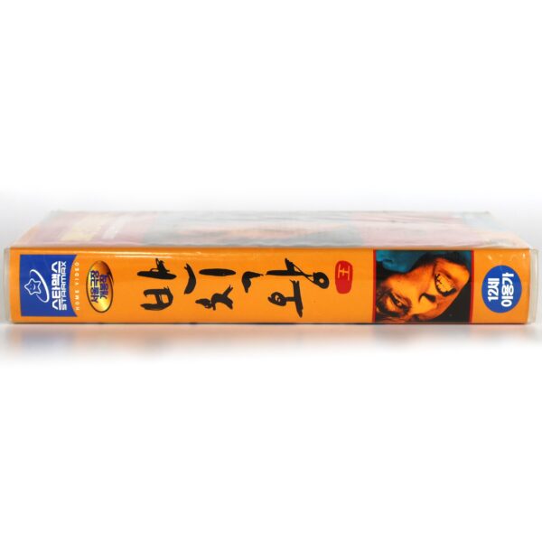 The Foul King (2000) Korean VHS Rental [NTSC] Korean Kim Jee Woon