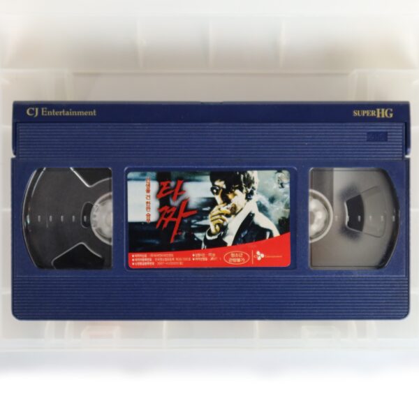 Tazza: The High Rollers (2006) Korea Late VHS Rental [NTSC] Korean Cinema 타짜