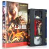 Beat (1997) Korea VHS Rental [NTSC] Korean Cinema Jung Woo Sung