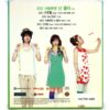 Sunny Hill - I Know Nothing Else But Love Single Album CD Promo K-Pop 2008