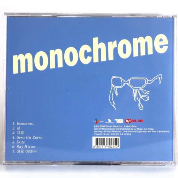 Humming Urban Stereo - Monochrome EP Album CD Jewel Case Indie K-Pop 2006
