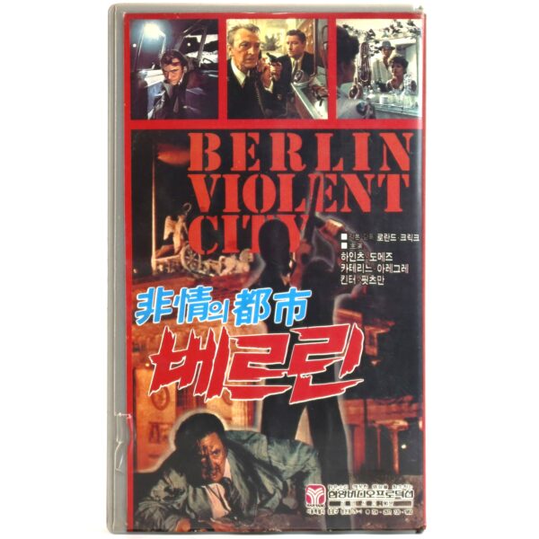 Berlin Violent City (1976) Korean Early VHS [NTSC] Korea Germany English Dub