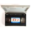 Berlin Violent City (1976) Korean Early VHS [NTSC] Korea Germany English Dub