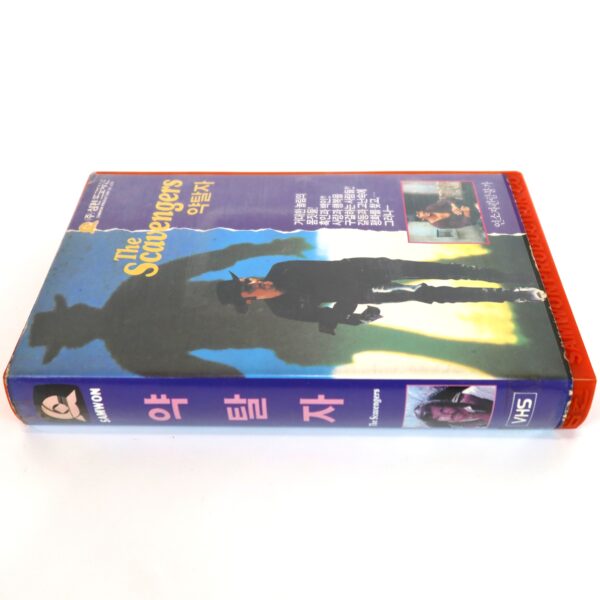 The Scavengers (1969) Korean VHS Rental [NTSC] Korea Western Exploitation Samwon