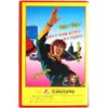 Savior of the Earth (1983) Korea VHS [NTSC] Korean Animation 콤퓨터 핵전함 폭파대작전 Tron