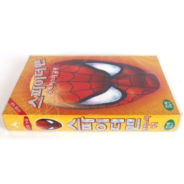 Spider-Man Attack of the Octobot Animation Korean VHS [NTSC] Korea Dub Marvel