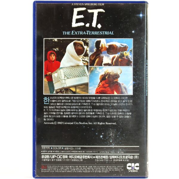 E.T. The Extra-Terrestrial (1982) Korean VHS Rental [NTSC] Korea