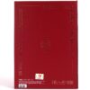 IZ*ONE – One-Reeler Act IV Scene #3 4th Mini Album CD Full Set Izone 2020 1