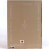 IZ*ONE – One-Reeler Act IV Scene #1 4th Mini Album CD Full Set Izone 2020 1