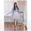 IZ*ONE D'Icon Shall We Dance Nako Cover + Inclusions Sealed Izone Dicon 2021