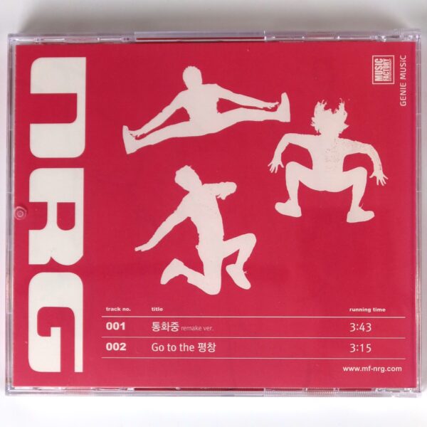 NRG - The Line Is Busy Signed Digital Single Album Promo CD K-Pop 2018