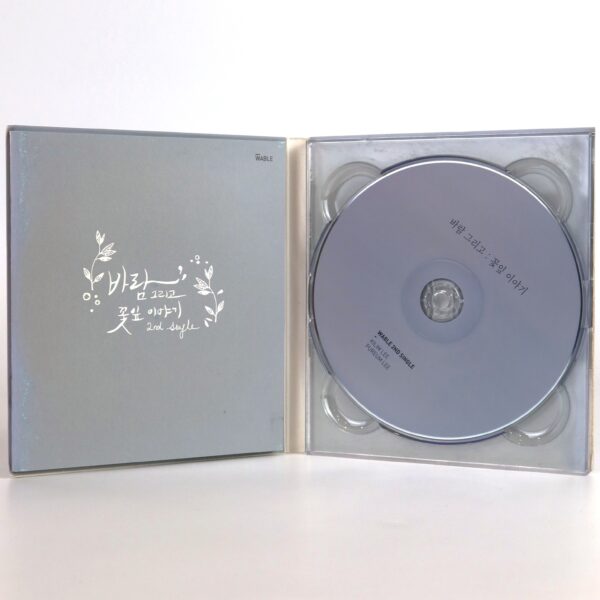 Wable - Wind Petals 2nd Single Album Signed CD Promo Indie K-Pop 2016