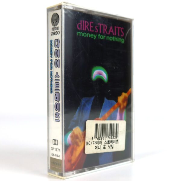 Dire Straits - Money For Nothing Korean Cassette Album Sealed Korea