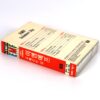 EMF - Schubert Dip Album Korean Cassette Tape Korea
