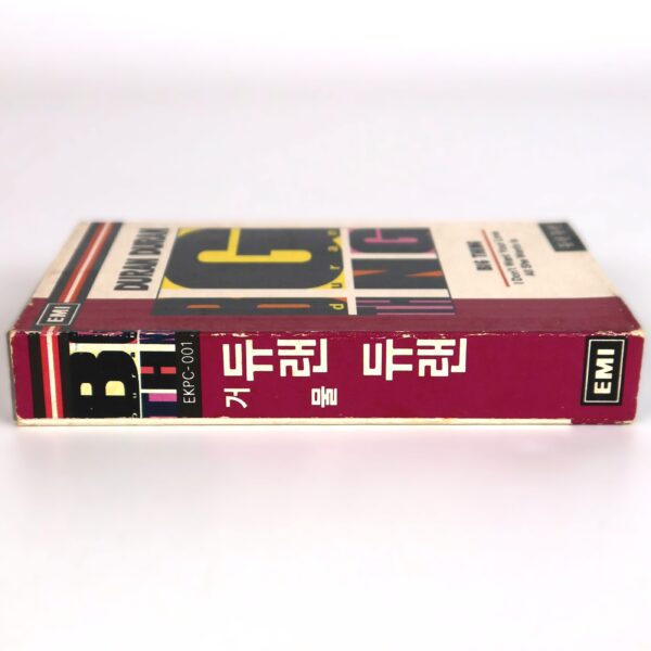 Duran Duran - Big Thing Album Korean Cassette Tape Korea