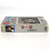 A-ha - Hunting High And Low Album Korean Cassette Tape Korea [read]