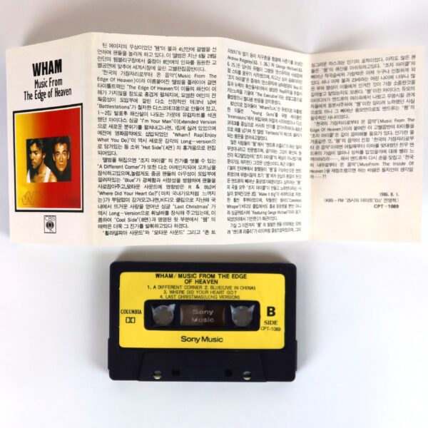 Wham! - Music From The Edge Of Heaven Album Korean Cassette Tape Korea