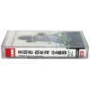 Poison's Greatest Hits 1986-1996 Album Korean Cassette Tape Korea