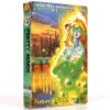 Pretty Maids - Future World Album Korean Cassette Tape Korea