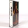 Jimi Hendrix - The Best Of Jimi Hendrix Album Korean Cassette Tape Korea
