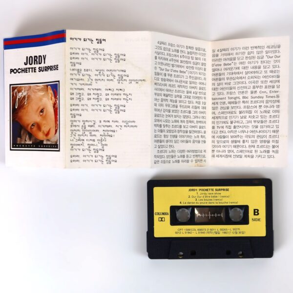 Jordy - Pochette Surprise Album Korean Cassette Tape Korea