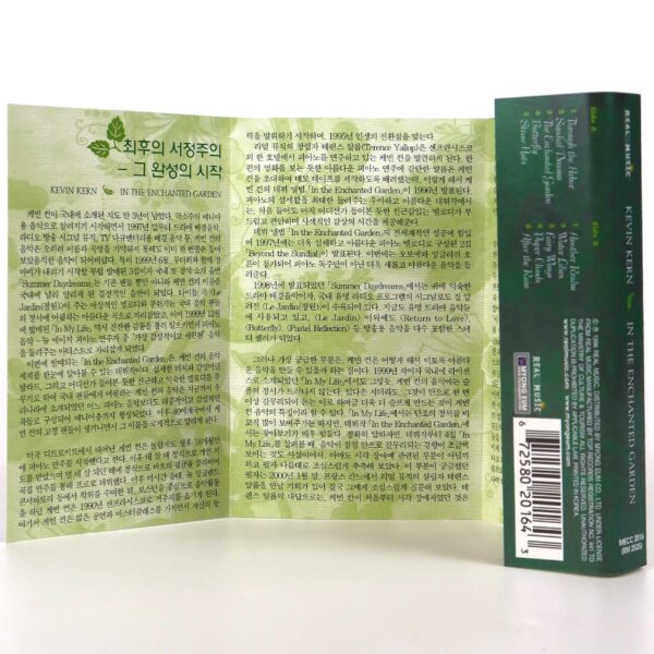 Kevin Kern - In The Enchanted Garden Album Korean Cassette Tape Korea New Age