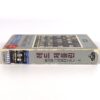 Led Zeppelin - Physical Graffiti Vol. 2 Album Korean Cassette Tape Korea