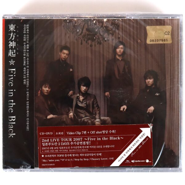 TVXQ - Five In The Black Album CD + DVD K-Pop Dong Bang Shin Ki Tohoshinki 2008