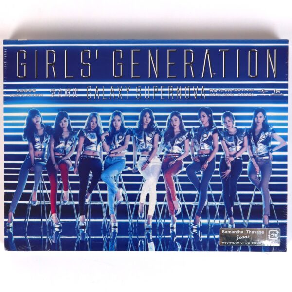 Girls' Generation - Galaxy Supernova Sealed Single CD + DVD K-Pop 2013 Japan
