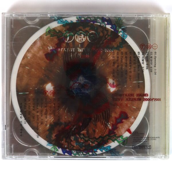 Seo Taiji Band - Live Album 2000/2001 CD K-Rock Korea Tai Ji