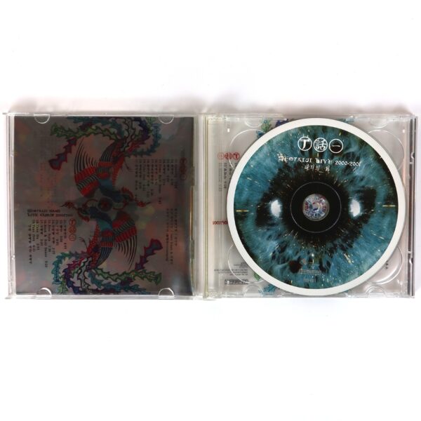 Seo Taiji Band - Live Album 2000/2001 CD K-Rock Korea Tai Ji