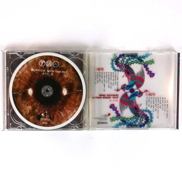 Seo Taiji Band - Live Album 2000/2001 CD K-Rock Korea Tai Ji