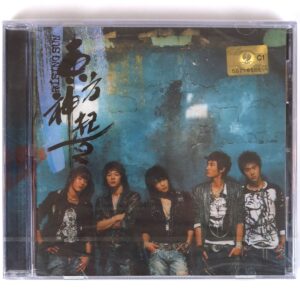 TVXQ - Rising Sun Album CD Sealed Dong Bang Shin Ki Tohoshinki 2005