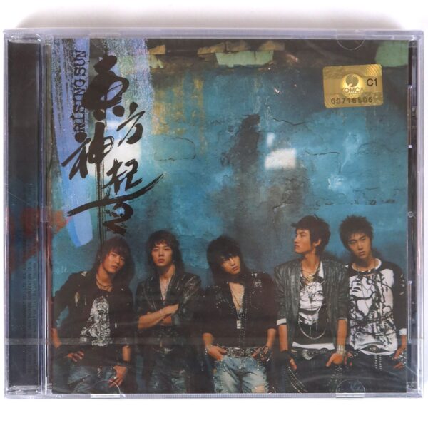 TVXQ - Rising Sun Album CD Sealed Dong Bang Shin Ki Tohoshinki 2005