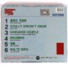 Humming Urban Stereo - Reform 2004-2014 Album Promo CD Indie K-Pop