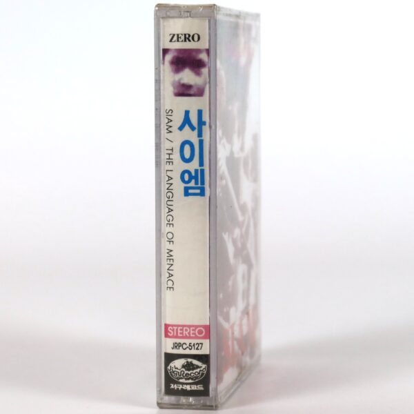 Siam - The Language Of Menace Album Sealed Korean Cassette Tape Korea