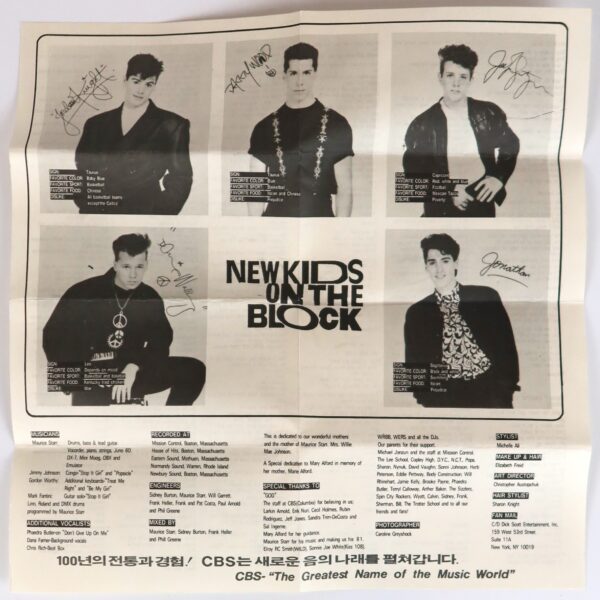 New Kids On The Block Album Korean Cassette Tape Korea NKOTB