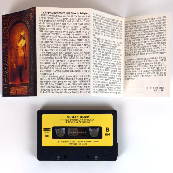 Steve Vai - Sex & Religion Album Korean Cassette Tape Korea
