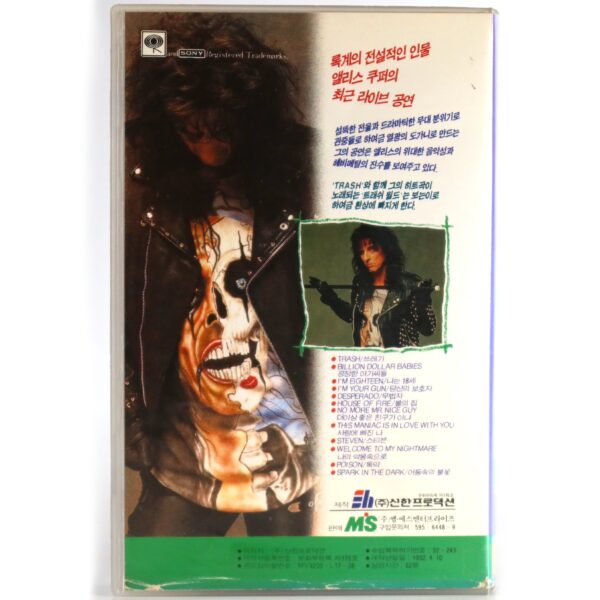 Alice Cooper Trashes The World (1990) Korean VHS [NTSC] Korea
