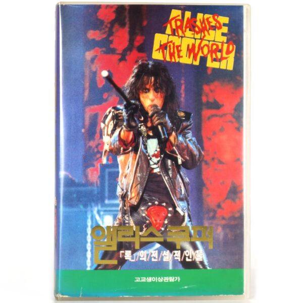 Alice Cooper Trashes The World (1990) Korean VHS [NTSC] Korea