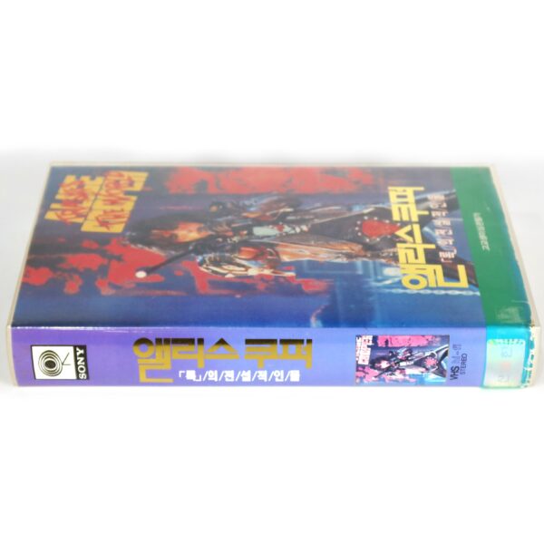 Alice Cooper Trashes The World (1990) Korean VHS [NTSC] Korea