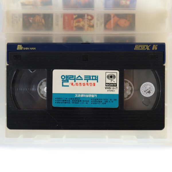 Alice Cooper Trashes The World (1990) Korean VHS [NTSC] Korea